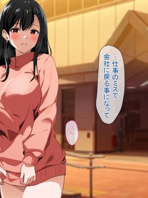 [てのひらタンバリン] ボクは寝取られた妻のSEXを覗き見る_124
