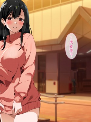 [てのひらタンバリン] ボクは寝取られた妻のSEXを覗き見る_123