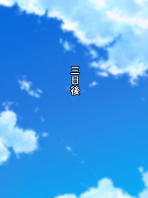 [てのひらタンバリン] ボクは寝取られた妻のSEXを覗き見る_157