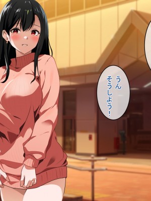 [てのひらタンバリン] ボクは寝取られた妻のSEXを覗き見る_014