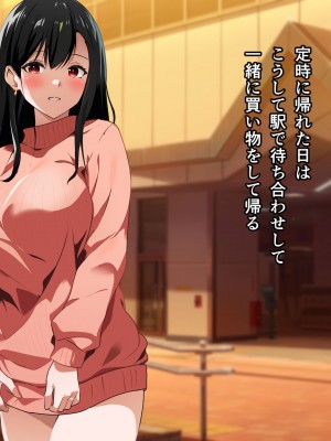 [てのひらタンバリン] ボクは寝取られた妻のSEXを覗き見る_008