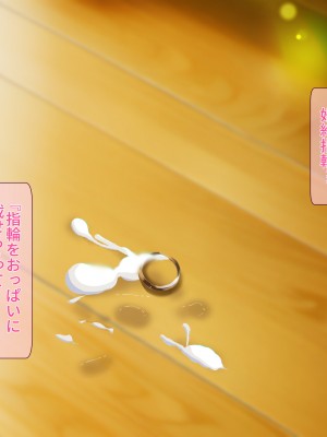 [てのひらタンバリン] ボクは寝取られた妻のSEXを覗き見る_246