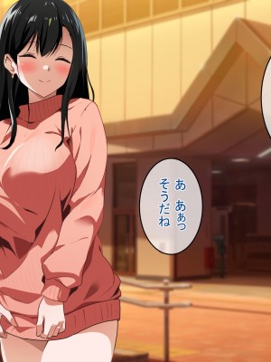 [てのひらタンバリン] ボクは寝取られた妻のSEXを覗き見る_015