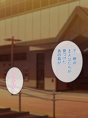 [てのひらタンバリン] ボクは寝取られた妻のSEXを覗き見る_016