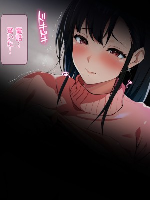 [てのひらタンバリン] ボクは寝取られた妻のSEXを覗き見る_172