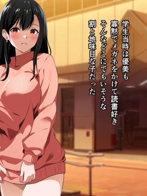 [てのひらタンバリン] ボクは寝取られた妻のSEXを覗き見る_009