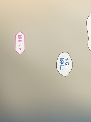 [てのひらタンバリン] ボクは寝取られた妻のSEXを覗き見る_165