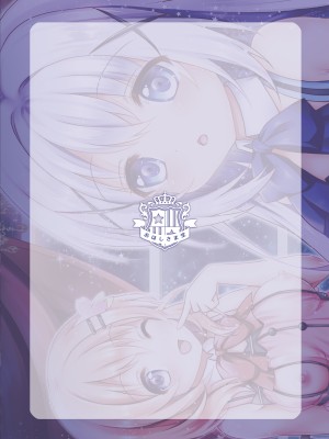 [おほしさま堂 (GEKO)] 売春喫茶ラビットハウスへようこそ! (ご注文はうさぎですか？) [DL版]_22