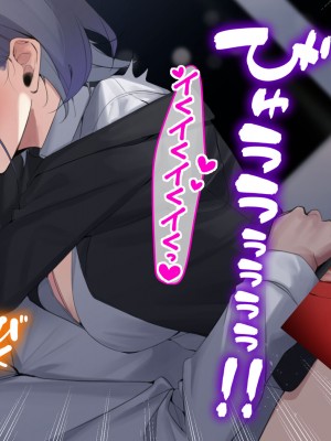 [やまなし娘。 (そーだみず)] 出張先相部屋セックス。性格は合わないけど、カラダの相性は最高だった_159