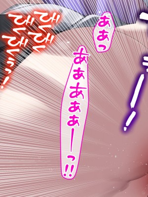 [やまなし娘。 (そーだみず)] 出張先相部屋セックス。性格は合わないけど、カラダの相性は最高だった_057
