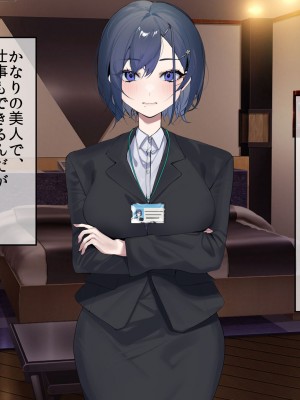 [やまなし娘。 (そーだみず)] 出張先相部屋セックス。性格は合わないけど、カラダの相性は最高だった_003
