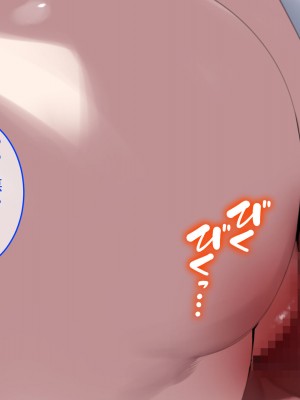 [やまなし娘。 (そーだみず)] 出張先相部屋セックス。性格は合わないけど、カラダの相性は最高だった_050