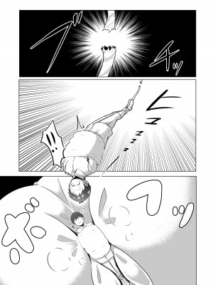 [香り立つ茶屋 (お茶の出がらし)] ほぐし屋けもの (けものフレンズ) [不咕鸟汉化组]_20