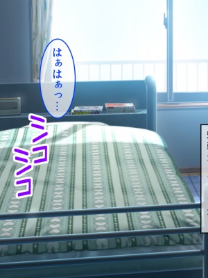[やまなし娘。 (TAKTORI)] 彼女の妹。誘惑に負けた俺は、繰り返し何度も中出ししました。_002