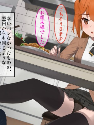 [やまなし娘。 (TAKTORI)] 彼女の妹。誘惑に負けた俺は、繰り返し何度も中出ししました。_077