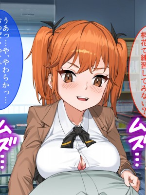 [やまなし娘。 (TAKTORI)] 彼女の妹。誘惑に負けた俺は、繰り返し何度も中出ししました。_007