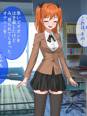 [やまなし娘。 (TAKTORI)] 彼女の妹。誘惑に負けた俺は、繰り返し何度も中出ししました。_004