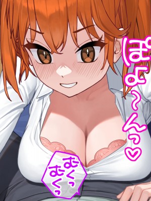 [やまなし娘。 (TAKTORI)] 彼女の妹。誘惑に負けた俺は、繰り返し何度も中出ししました。_008