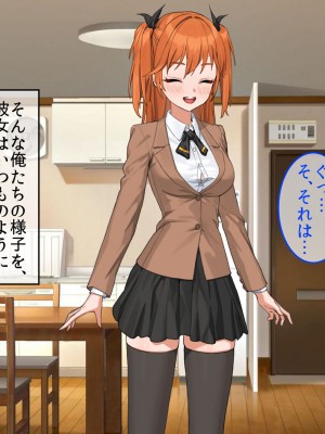 [やまなし娘。 (TAKTORI)] 彼女の妹。誘惑に負けた俺は、繰り返し何度も中出ししました。_043