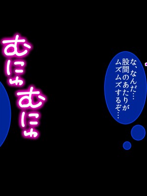 [やまなし娘。 (TAKTORI)] 彼女の妹。誘惑に負けた俺は、繰り返し何度も中出ししました。_079