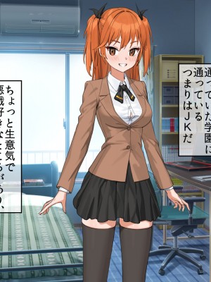 [やまなし娘。 (TAKTORI)] 彼女の妹。誘惑に負けた俺は、繰り返し何度も中出ししました。_005