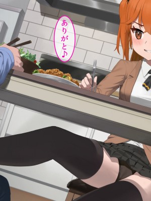 [やまなし娘。 (TAKTORI)] 彼女の妹。誘惑に負けた俺は、繰り返し何度も中出ししました。_058