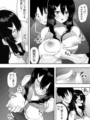 [えなりずし] 今日、隣の席の地味なヤツが 女の子になってました_10