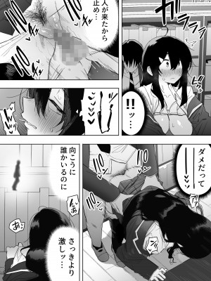 [えなりずし] 今日、隣の席の地味なヤツが 女の子になってました_46