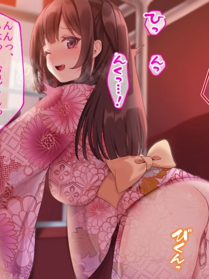[やまなし娘。 (びしょおじ)] 巨乳幼馴染デカ乳で誘惑されたので何度も繰り返し中出ししました_110
