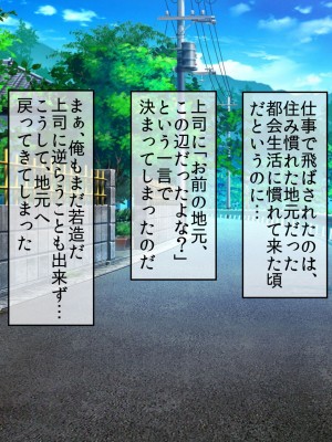 [やまなし娘。 (びしょおじ)] 巨乳幼馴染デカ乳で誘惑されたので何度も繰り返し中出ししました_002