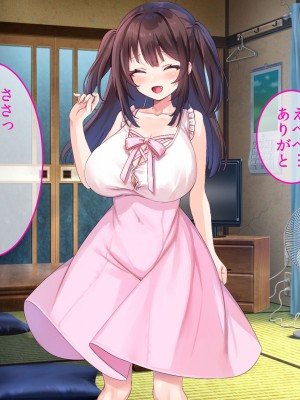[やまなし娘。 (びしょおじ)] 巨乳幼馴染デカ乳で誘惑されたので何度も繰り返し中出ししました_010