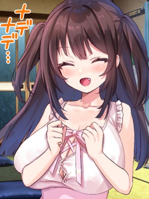 [やまなし娘。 (びしょおじ)] 巨乳幼馴染デカ乳で誘惑されたので何度も繰り返し中出ししました_007