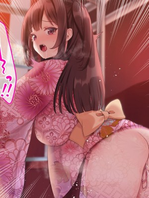 [やまなし娘。 (びしょおじ)] 巨乳幼馴染デカ乳で誘惑されたので何度も繰り返し中出ししました_113