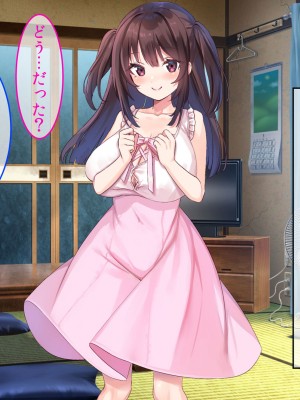 [やまなし娘。 (びしょおじ)] 巨乳幼馴染デカ乳で誘惑されたので何度も繰り返し中出ししました_006