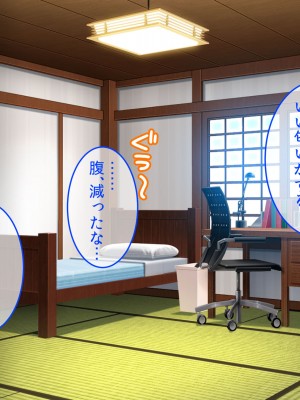 [やまなし娘。 (びしょおじ)] 巨乳幼馴染デカ乳で誘惑されたので何度も繰り返し中出ししました_168