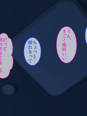 [やまなし娘。 (びしょおじ)] 巨乳幼馴染デカ乳で誘惑されたので何度も繰り返し中出ししました_033