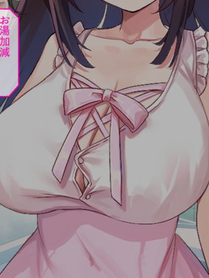 [やまなし娘。 (びしょおじ)] 巨乳幼馴染デカ乳で誘惑されたので何度も繰り返し中出ししました_012