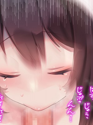 [やまなし娘。 (びしょおじ)] 巨乳幼馴染デカ乳で誘惑されたので何度も繰り返し中出ししました_071