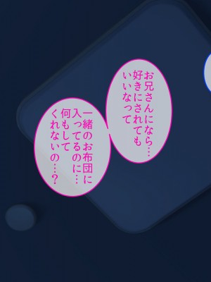 [やまなし娘。 (びしょおじ)] 巨乳幼馴染デカ乳で誘惑されたので何度も繰り返し中出ししました_034