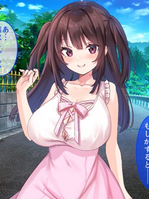 [やまなし娘。 (びしょおじ)] 巨乳幼馴染デカ乳で誘惑されたので何度も繰り返し中出ししました_003