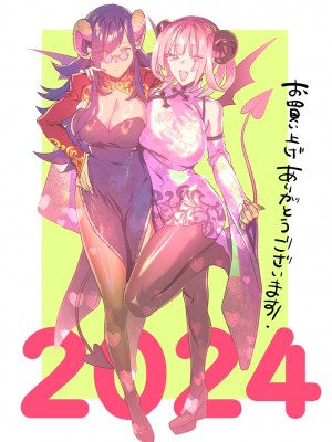 [むしゃぶる (武者サブ)] 交換留学生-サキュバス達と僕- [DL版]_36