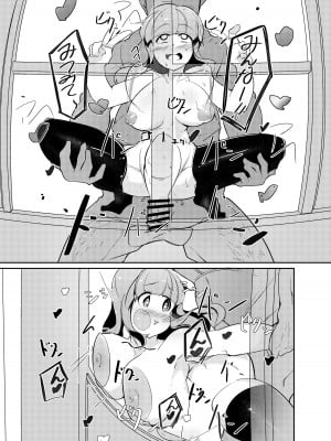 [ドロクマくまや (ドロクマ)] さおりんに彼氏ができました (ガールズ&パンツァー) [DL版]_16