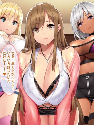 [ぽるちーに (23)] 貞操観念が激ユルな変態母娘と種付け交尾をシまくる共同性活！！_014