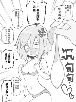 [Poison Gray (松竜太)] 文化祭ソープランド [欶澜汉化组] [DL版]_080