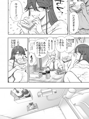 [KNUCKLE HEAD (しょむ)] 社畜OLは調教を断れないアフター～快楽調教編～ (オリジナル) [DL版]_62