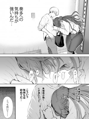 [KNUCKLE HEAD (しょむ)] 社畜OLは調教を断れないアフター～快楽調教編～ (オリジナル) [DL版]_77