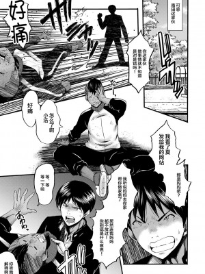 [SINK] トモダチ、幼なじみも母さんも寝取られる [不咕鸟汉化组] [DL版]_128
