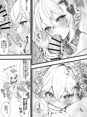 [すこやかグミ] 地脈異常で草神が大人になってしまった (原神)_5