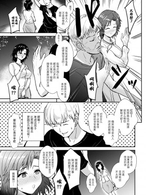 [銀茶] 監獄ホテルと淫らな母娘 (コミック・マショウ 2023年11月号) [BLUE氪个人翻译] [DL版]_03