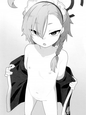 (C102) [ふつうのタピオカやさん (ふたつのピーナツ)] ブルアカ催眠部4 (ブルーアーカイブ)｜碧蓝档案催眠部4 [欶澜汉化组]_03